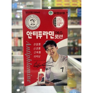 Dầu nóng Hàn Quốc - Yuhan Antiphlamine Lotion - 100ml có lăn massage