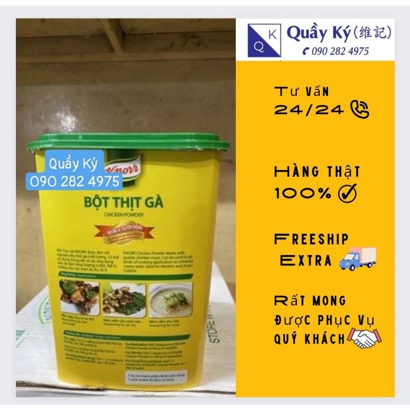 Bột thịt gà Knorr 1kg