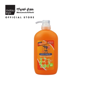  Dầu gội không silicone chăm sóc tóc yếu chiết xuất từ quả hồng Matsukiyo Kumano Kakishibu - 600ml 