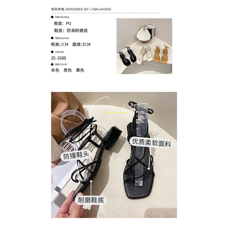 Giày Sandal Cao Gót Mềm Mại Cột Dây 2 Kiểu Cổ Tích Mùa Hè 202 Cho Nữ