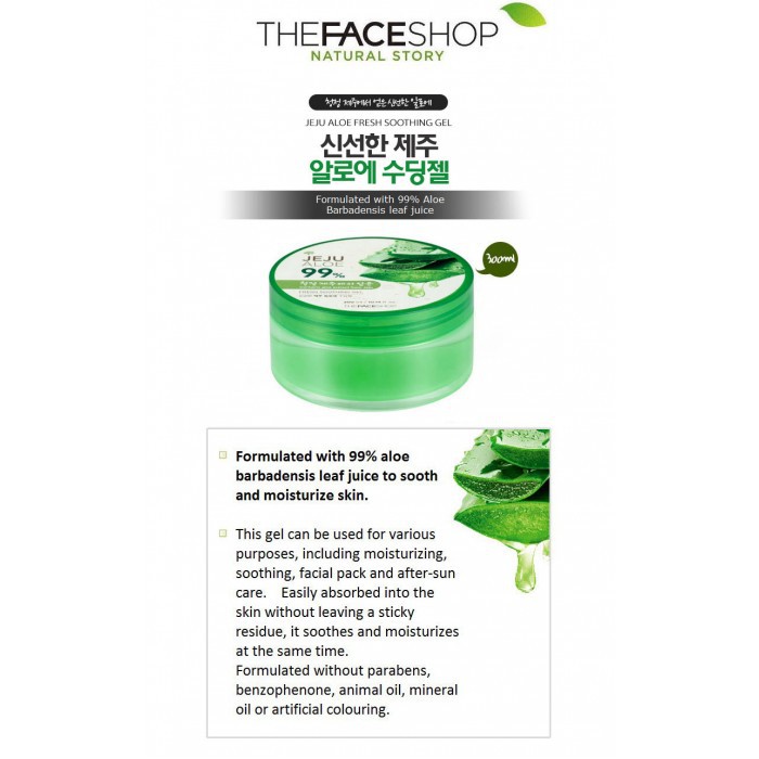 (hàng Mới Về) Gel Lô Hội 99% 300ml 100% Nguyên Chất The Face Shop Jeju