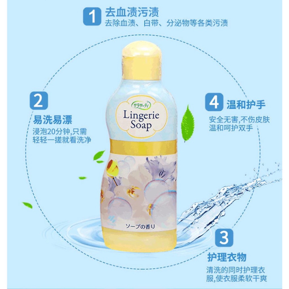 Nước giặt quần lót Lingerie Soap Nhật Bản 120ml