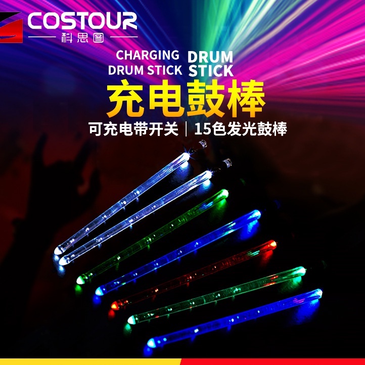 Dùi Trống Điện Tử 15 Màu Gradient Sạc USB Có Công Tắc Và Đèn Led Phát Sáng Dành Cho Sân Khấu