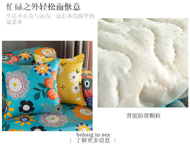 Bọc ghế Sofa chống trượt thiết kế đơn giản hiện đại
