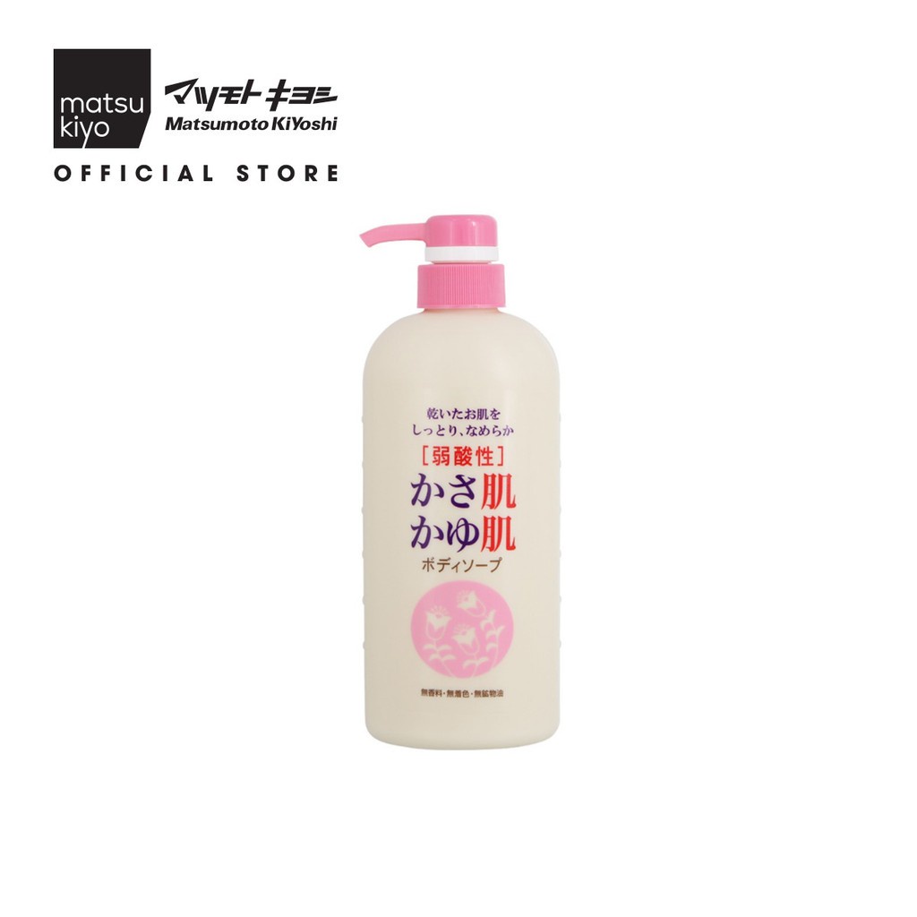 Sữa tắm dưỡng ẩm matsukiyo Kasahada Kayuhada 600ml