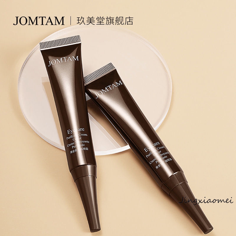 Kem dưỡng ẩm làm săn chắc vùng da mắt tiện dụng  | BigBuy360 - bigbuy360.vn