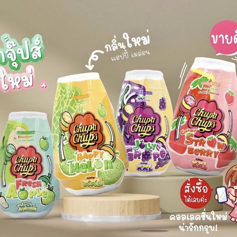 Sáp Thơm Chupa Chups Nhiều Mùi Thái Lan