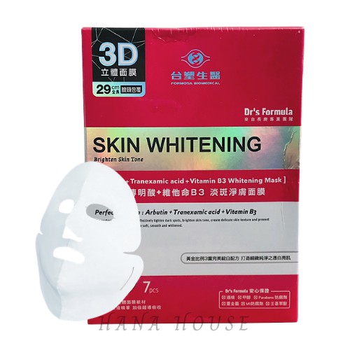 Hộp Mặt nạ 3D cho mặt và cổ ARBUTIN làm sáng da mở thâm Dr's Formula Taiwan