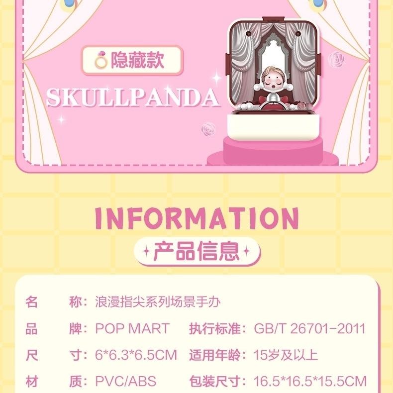 Hộp Quà Tặng Trang Trí Nhẫn Đeo Ngón Tay Chủ Đề Lãng Mạn