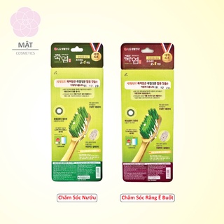 Bàn chải đánh răng bamboo salt shirinnee và in mom vỉ 2+1 - ảnh sản phẩm 3