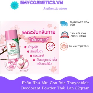 Phấn rôm Taoyeablok Deodorant Powde Thái Lan (Phấn con rùa)