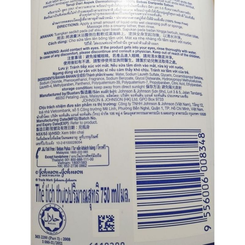 Sữa tắm PH hạnh nhân,2in1  Johnson 750ml