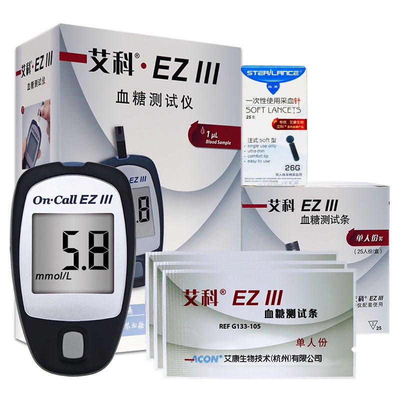 Máy đo đường huyết Aike EZ3 Que thử đường huyết EZIII hộ gia đình được đóng chai và đóng gói riêng 50 que thử đường huyế