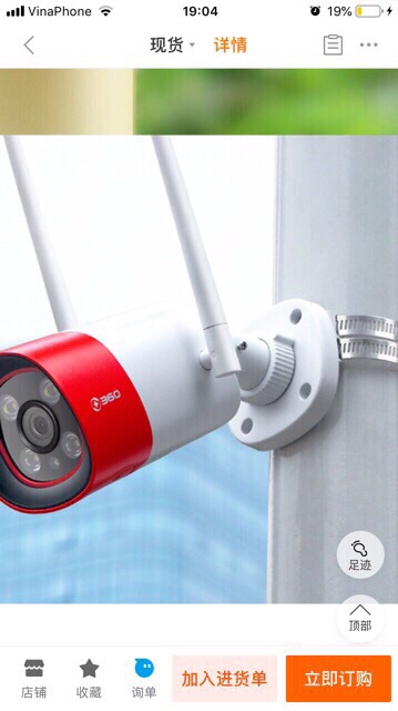 Camera ngoài trời Qihoo AW2L