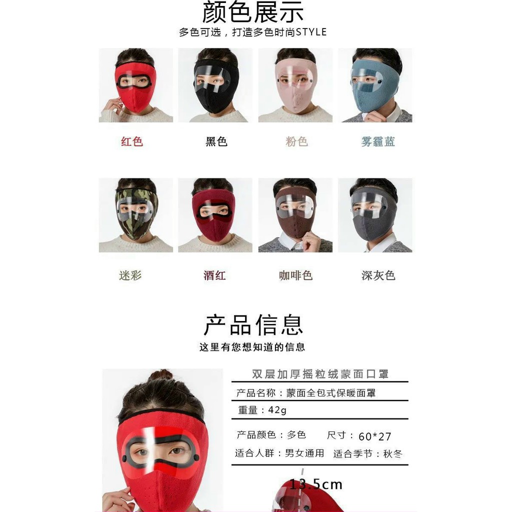 Khẩu trang ninja chất nỉ chống lạnh có kính chống bụi 2in1