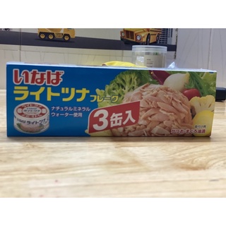 Lốc cá ngừ đóng hộp 80g * 3 hộp