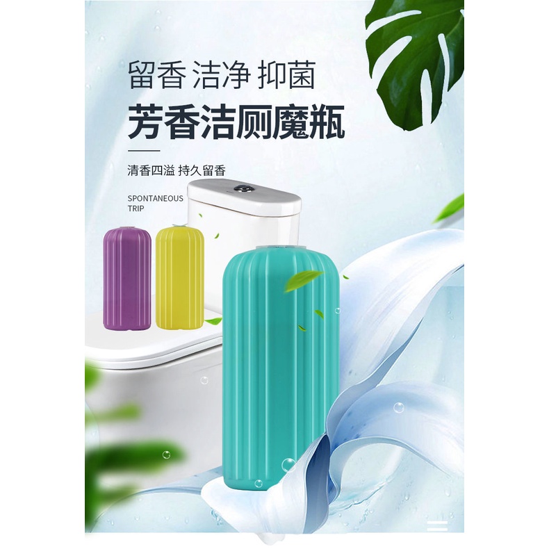 Gel Khử Mùi Khử Mùi Nhà Vệ Sinh Mẫu Mới, Khử Mùi Hôi Bát toilet Khử Mùi Hôi Loại Bỏ Vết Bẩn, Khử Mùi