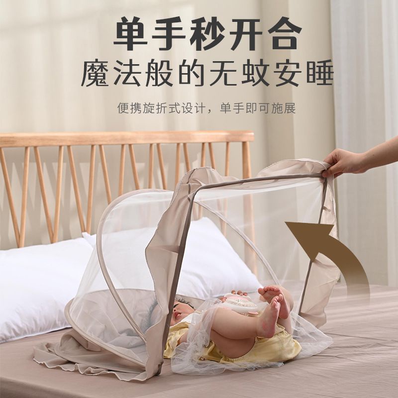 Màn chụp trẻ em gấp gọn/ Màn gập chống muỗi cho bé