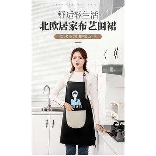 Tạp dề cô gái chống thấm đa năng