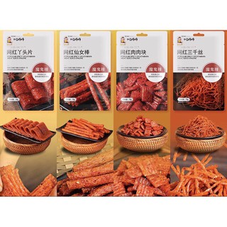 Que cay tẩm vị hàng cao cấp Hàng nội địa siêu ngon