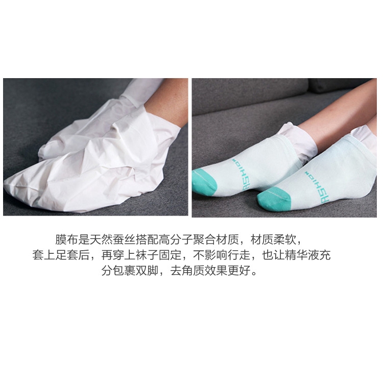 [Hàng mới về] Mặt nạ chân Aisha Ni chiết xuất thực vật tẩy tế bào chết dưỡng ẩm làm trắng da tiện lợi