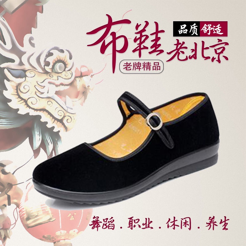 Giày Búp Bê Vải Nhung Đế Bằng Chống Trượt Màu Đen Size Lớn 41-43 Thời Trang Cho Nữ