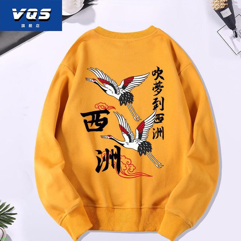 Áo Sweater Cổ Tròn In Hình Chim Hạc Kiểu Trung Hoa Cá Tính Cho Các Cặp Đôi