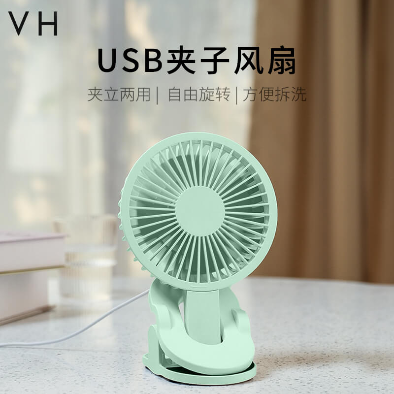 Quạt Mini Có Kẹp Xoay 360 Độ Xiaomi Is Vh