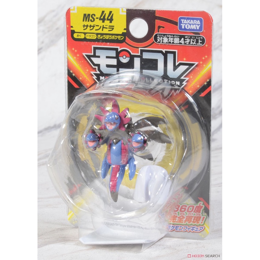 [NEW] Mô Hình Pokemon Chính Hãng Takara TOMY Monster Colletion - Moncolle Hydreigon MS-44