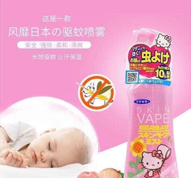 Xịt chống muỗi Skin Vape Nhật Bản 200ml