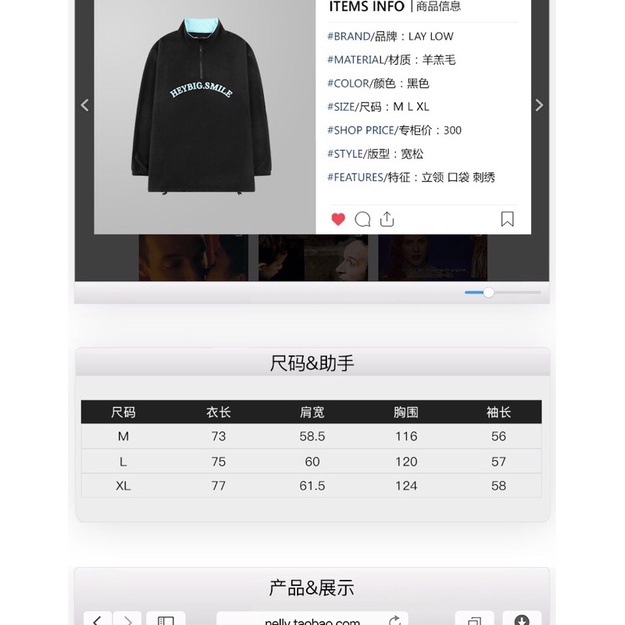 Áo sweater nelly nỉ bông sale (có sẵn) heybig.smile | BigBuy360 - bigbuy360.vn