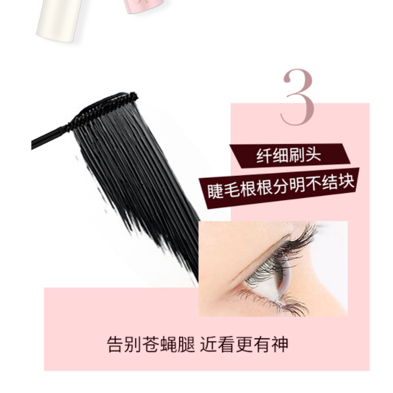 [Hàng mới về] Mascara Lameila làm dài mi chuyên nghiệp trang điểm chống nước 2mm