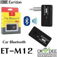 USB Thu Bluetooth Earldom M12