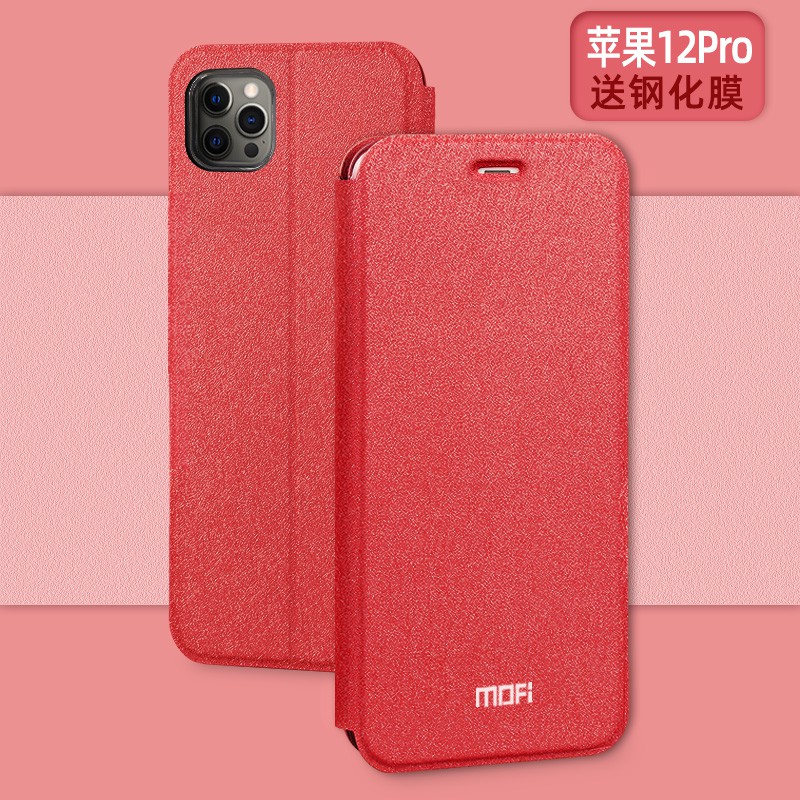 Mofan Ốp Điện Thoại Silicon Bảo Vệ Cho Iphone 12 12 Pro Max 12 Mini Silicone