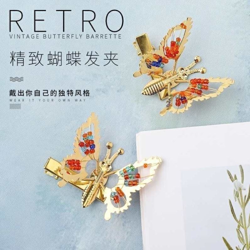M &amp; E Kẹp Tóc Kim Loại Hình Bướm Lắc Lò Xo Phong Cách Mới Dễ Phối Đồ Cho Trẻ Em 8090