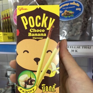 Bánh Snack Pocky Glico chuối 25g