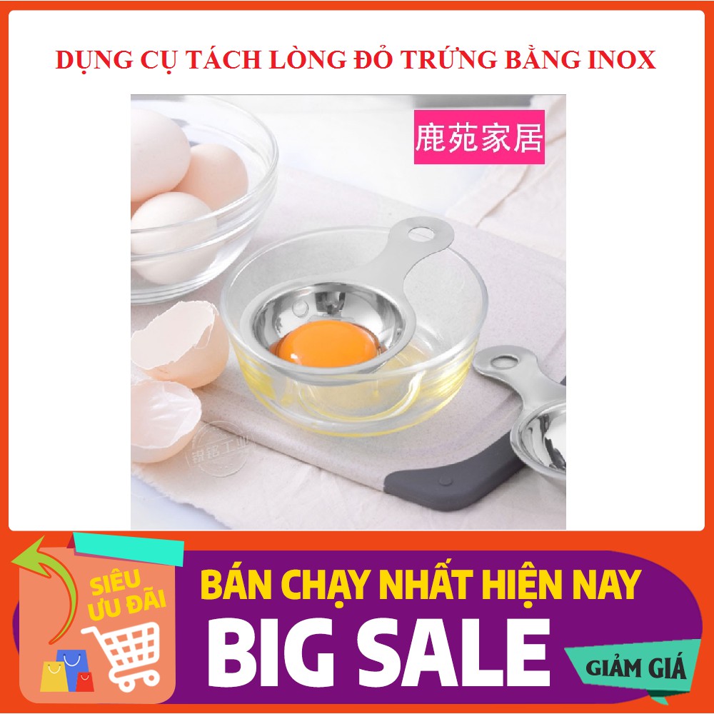 Dụng cụ tách lòng đỏ trứng inox nội địa Nhật