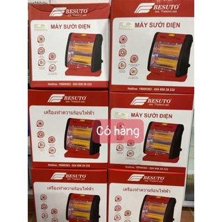 💥Máy sưởi Nova 3bóng - 2bóng - cá