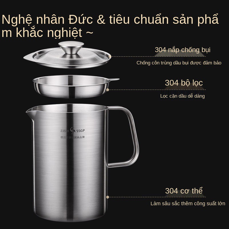 Bộ lọc dầu SSGP của Đức tạo tác gia dụng bằng thép không gỉ 304 có thể chứa xỉ với nồi