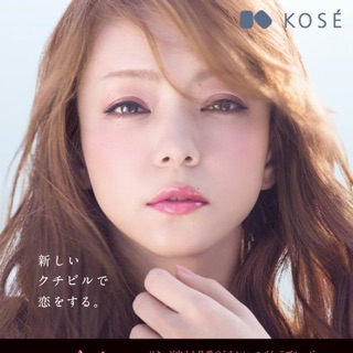 Kose esprique rouge stay magic /essence liquid/