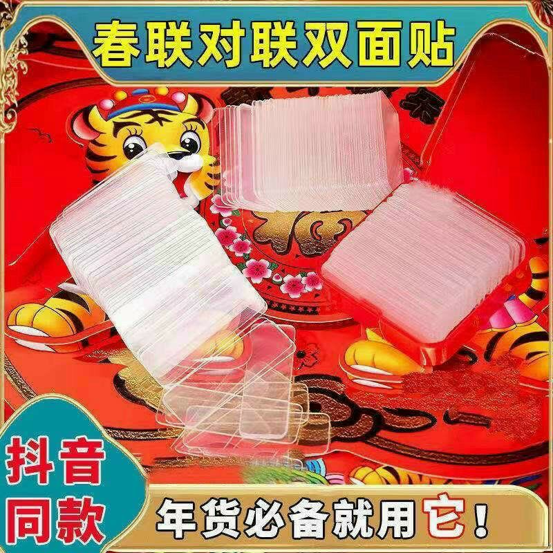Băng dính 2 mặt,hộp có 60 miếng,tiện lợi trong mọi gia đình