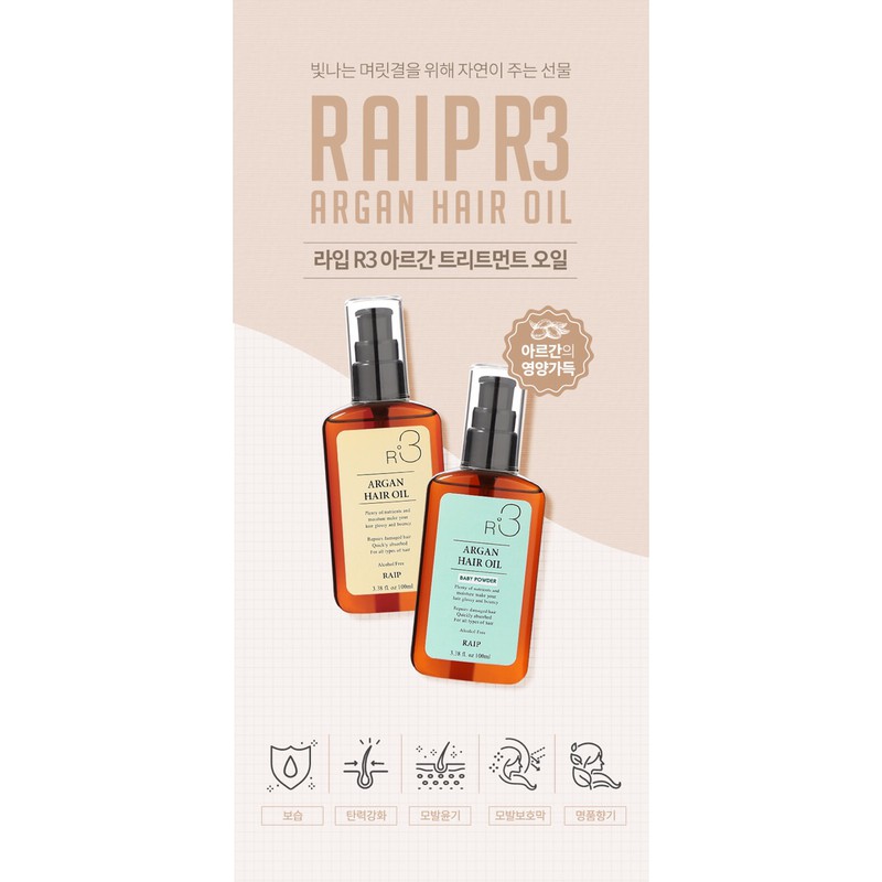 TINH CHẤT DƯỠNG TÓC ARGAN HAIR OIL RAIP R3