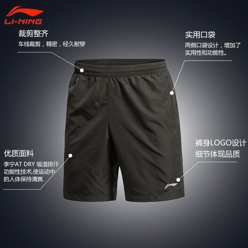 Quần short nam Lining các loại - Sale lẻ size | BigBuy360 - bigbuy360.vn