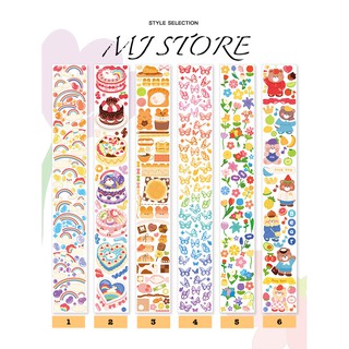Sticker - masking tape