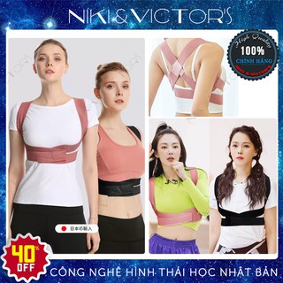 Đai Chống Gù Lưng Đai Chỉnh Gù Hỗ Trợ Chỉnh Cong Vẹo Cột Sống Công Nghệ Nhật Bản