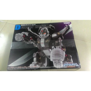 Mô hình lắp ráp Zoids 1/72 RZ 014 Deadly Kong (kèm động cơ)