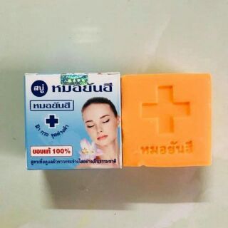 Bánh Xà phòng YANHEE Thái Lan