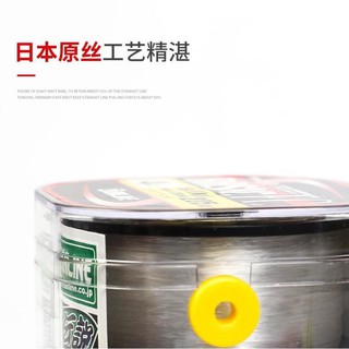 cước câu BASIC chính hãng ( xả hàng )