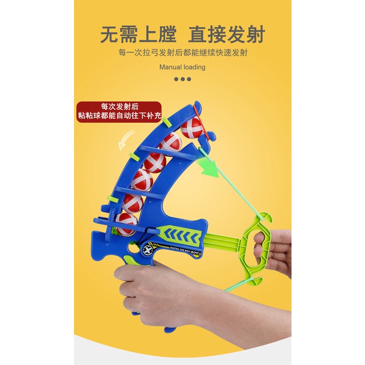 Cung Tên Bắn Bóng Dính Con Vật Lê Anh Shop Tặng  6 Bóng Ném Dính Vận Động Thể Thao Cho Bé Cải Thiện Thể Chất