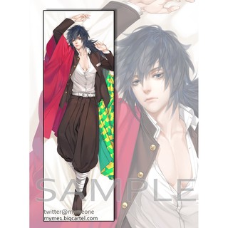 Vỏ gối Tomioka Giyu (Kimetsu no Yaiba)